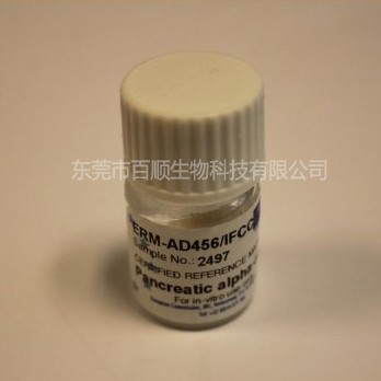 ERM-AD456_IFCC 胰腺α-淀粉酶標準物質