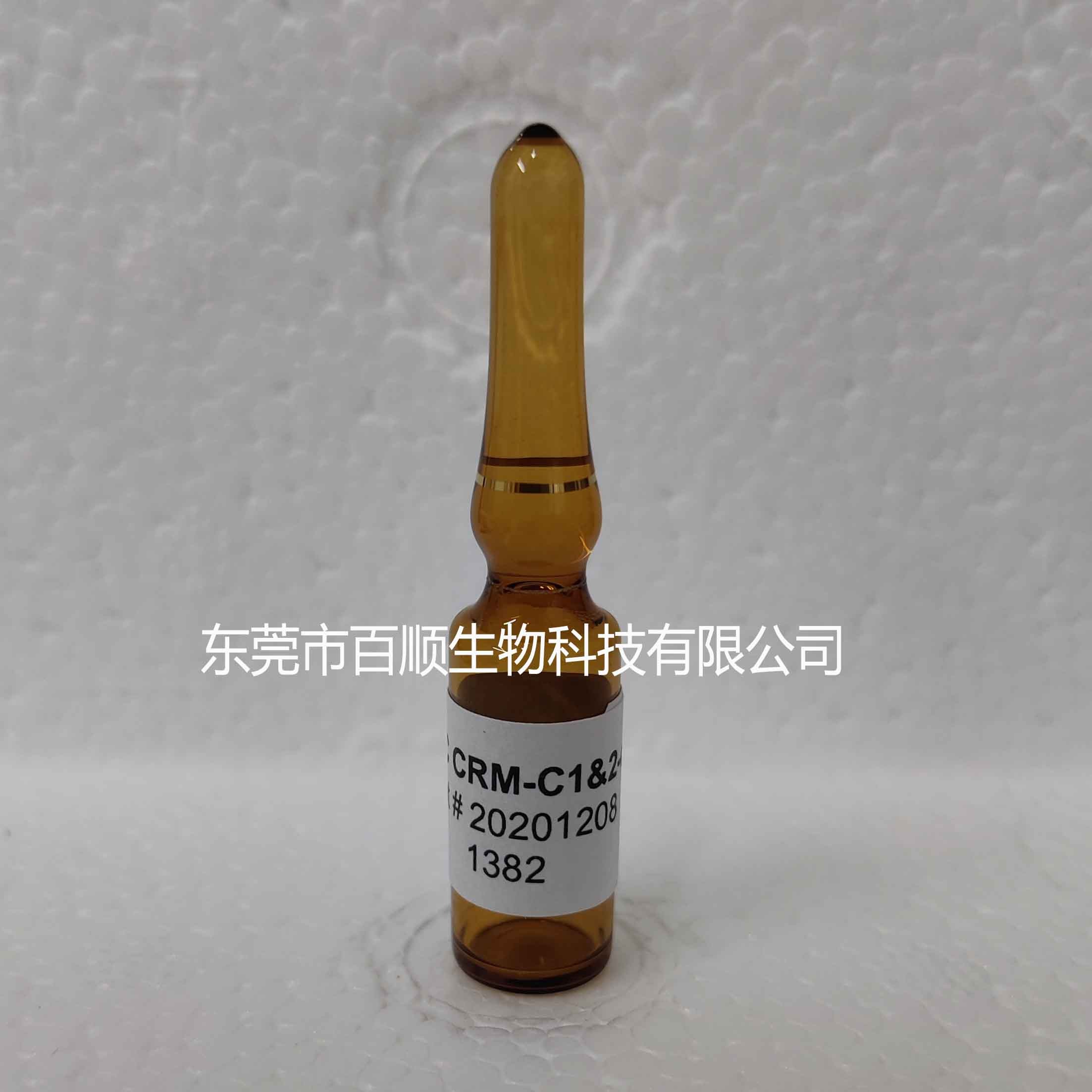 NRC標準品 N-磺酰氨甲酰膝溝藻毒素-2&3（CRM-C1&2）